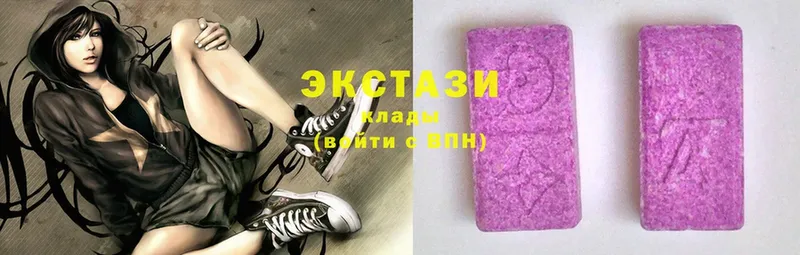 ЭКСТАЗИ 280 MDMA  магазин  наркотиков  Зарайск 