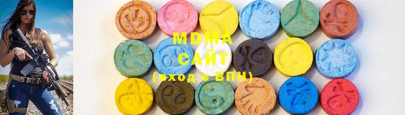 MDMA молли  купить наркоту  Зарайск 